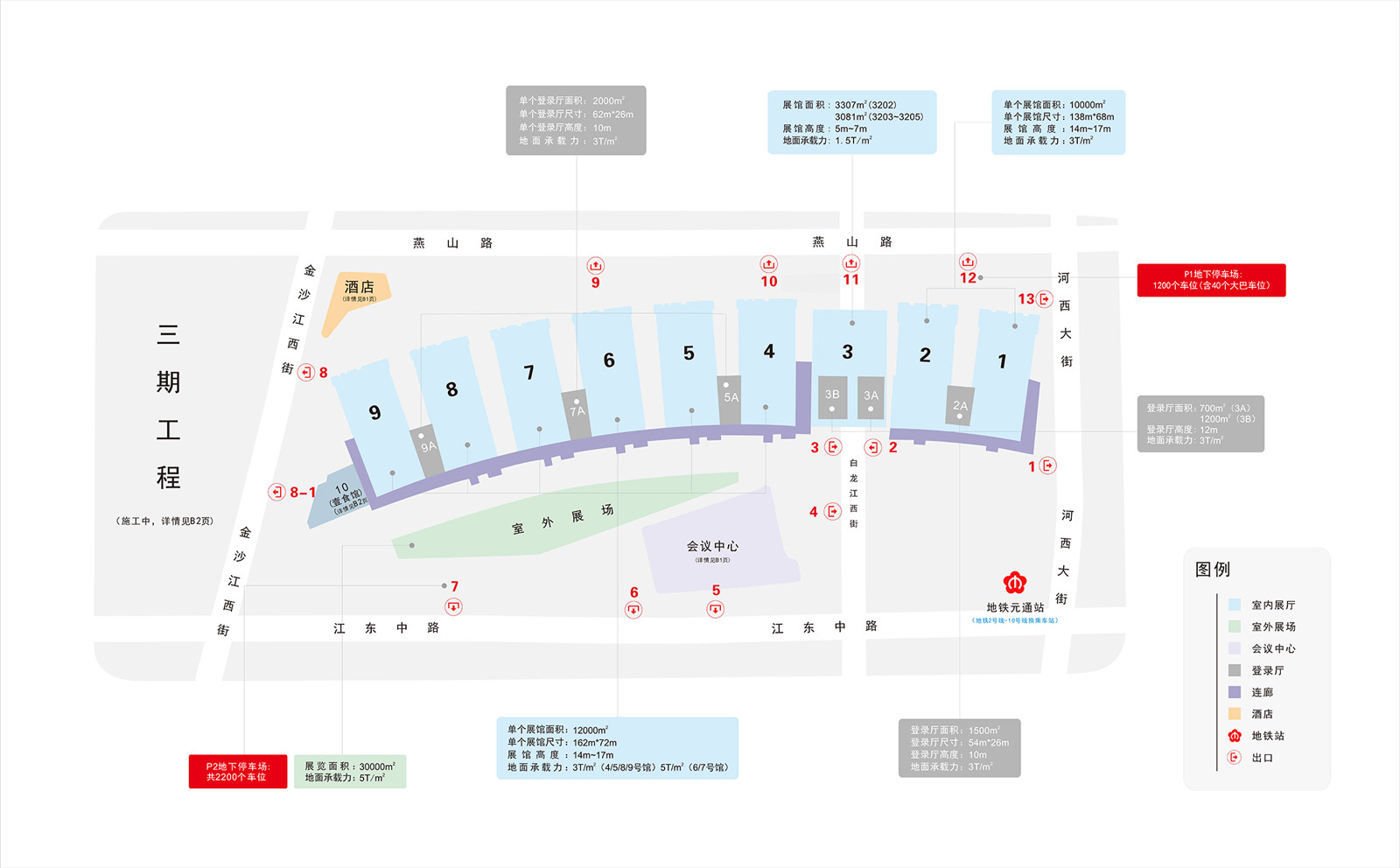 国际涂料工业展现场照片