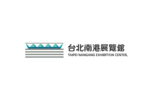 台北贸易中心南港会展馆 Taipei Nangang Exhibition center