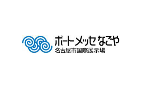 名古屋国际会展中心 Nagoya International Exhibition Hall