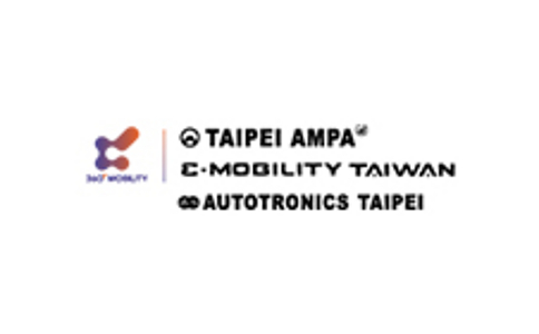 台北贸易中心南港会展馆 Taipei Nangang Exhibition center