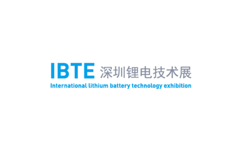 深圳会展中心（福田区） Shenzhen International Convention