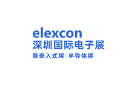 深圳会展中心（福田区） Shenzhen International Convention
