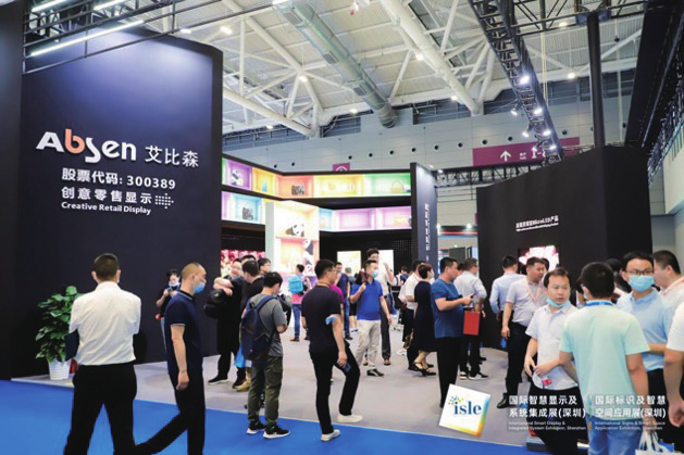 国际涂料工业展现场照片
