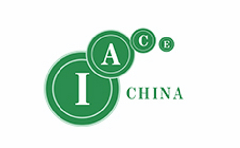 上海国家会展中心 National Exhibition and Convention Center