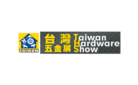 台北贸易中心南港会展馆 Taipei Nangang Exhibition center