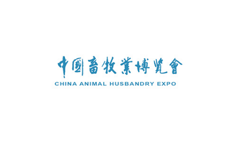 中国西部国际博览城