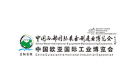 西安国际会展中心(浐灞)