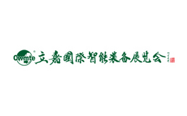 重庆国际博览中心