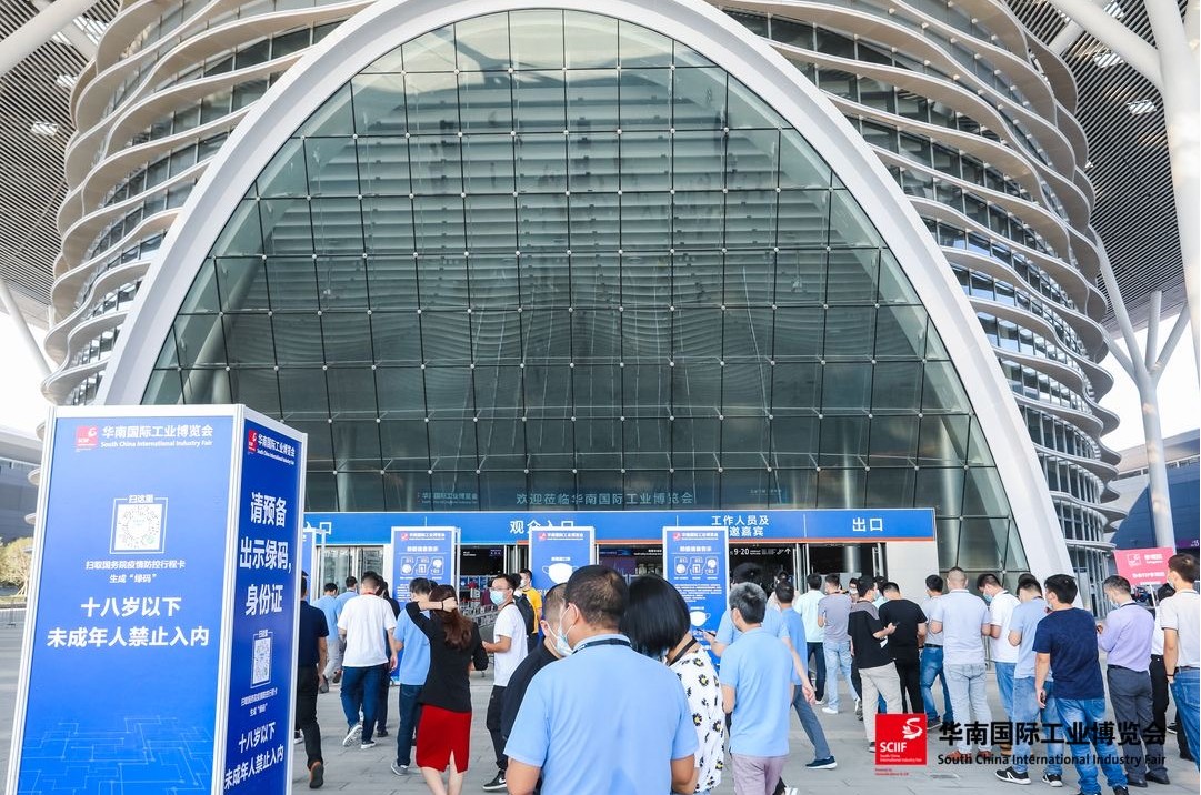 国际涂料工业展现场照片