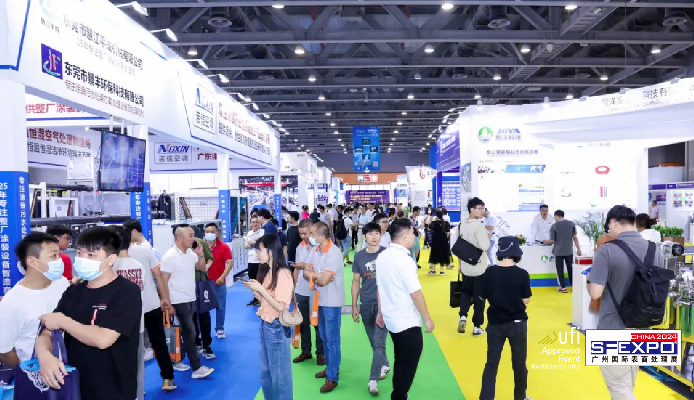 国际涂料工业展现场照片