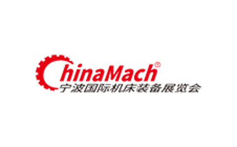宁波国际会展中心 Ningbo International Convention and Exhibition Center