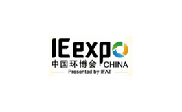 上海新国际博览中心 Shanghai New International Expo Centre