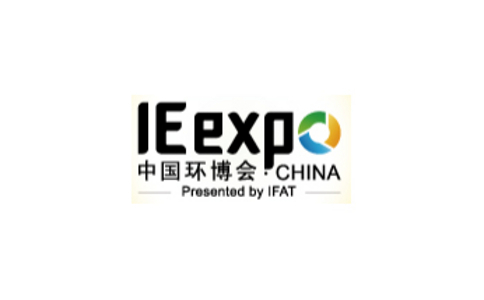 中国西部国际博览城