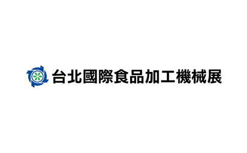 台北贸易中心南港会展馆 Taipei Nangang Exhibition center