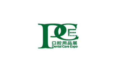 上海新国际博览中心 Shanghai New International Expo Centre