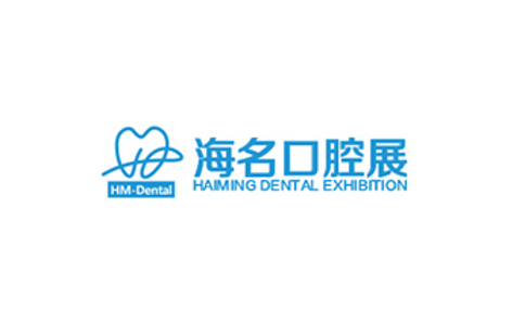 青岛国际会展中心