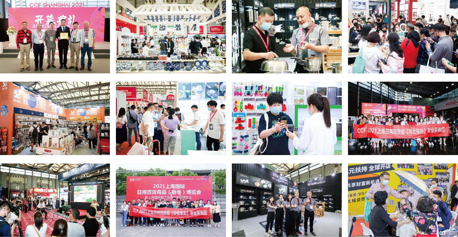 国际涂料工业展现场照片