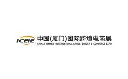 厦门国际会展中心 Xiamen international conference & exhibition center