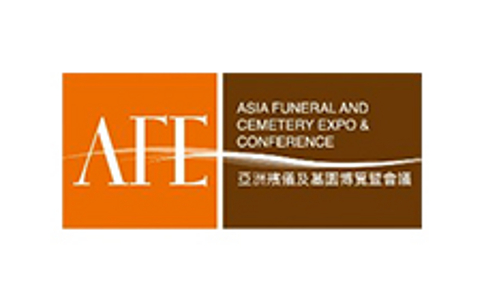 香港会展中心 Hong Kong Convention & Exhibition Centre