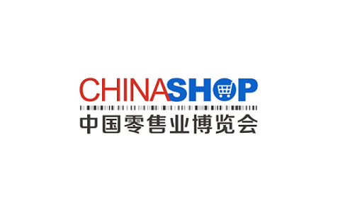 杭州大会展中心