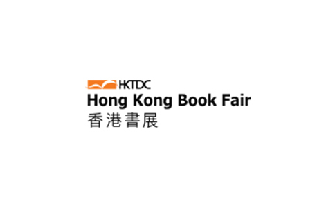 香港会展中心 Hong Kong Convention & Exhibition Centre