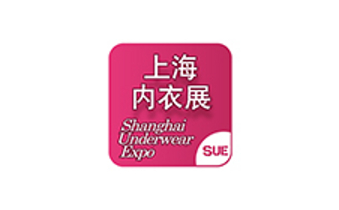 上海国际内衣展览会 SUE 