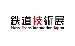 千叶幕张国际会展中心 Makuhari Messe - Nippon Convention Center