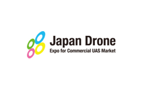 千叶幕张国际会展中心 Makuhari Messe - Nippon Convention Center