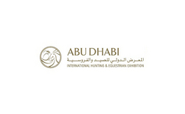 CPHI Logo