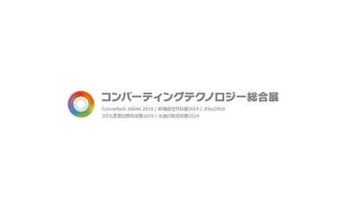 东京有明国际会展中心 Tokyo Big Sight International Exhibition Center