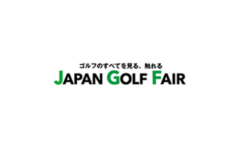 横滨会展中心 PACIFICO YOKOHAMA