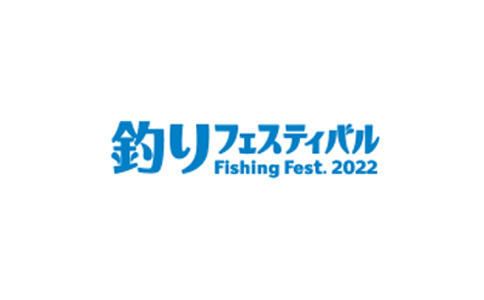 横滨会展中心 PACIFICO YOKOHAMA