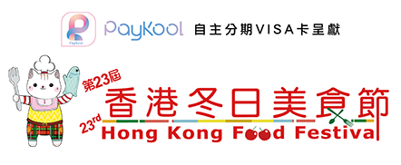 香港会展中心 Hong Kong Convention & Exhibition Centre