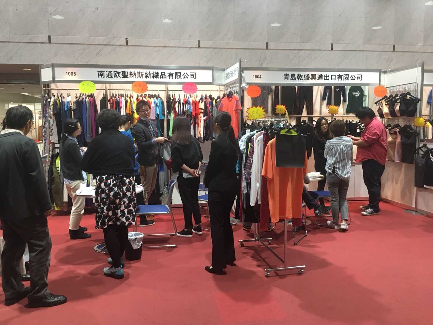 国际涂料工业展现场照片