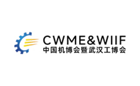 武汉国际博览中心