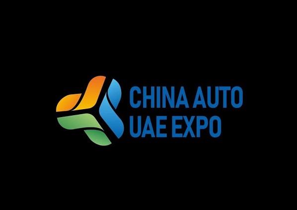 沙迦博览中心 Expo Centre Sharjah