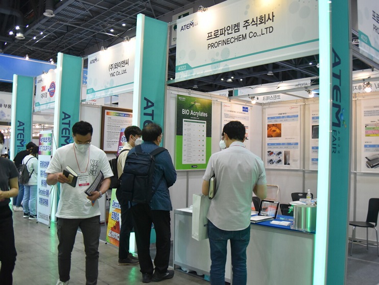 国际涂料工业展现场照片