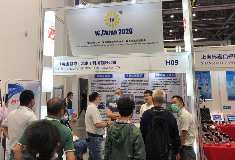 国际涂料工业展现场照片