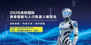 深圳国际会展中心（宝安新馆） Shenzhen World Exhibition and Convention Center Baoan