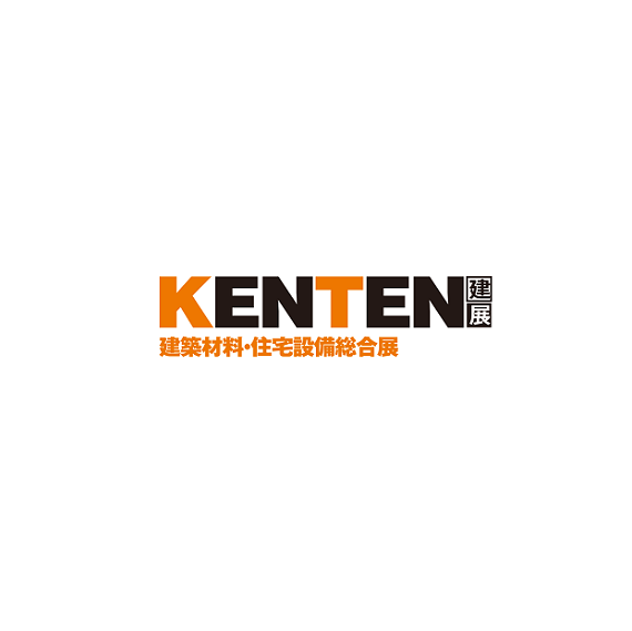 大阪国际会展中心 Intex Osaka