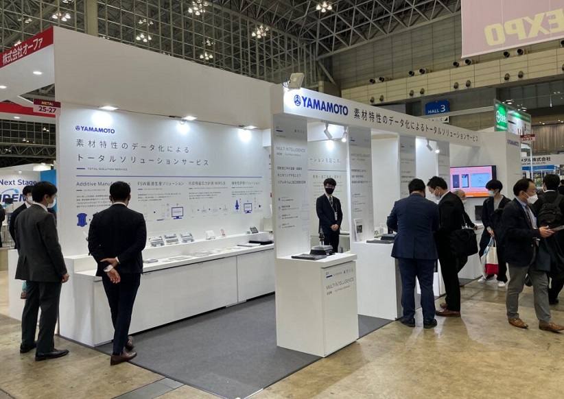 国际涂料工业展现场照片
